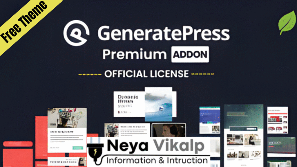 GP Premium theme Free GPL